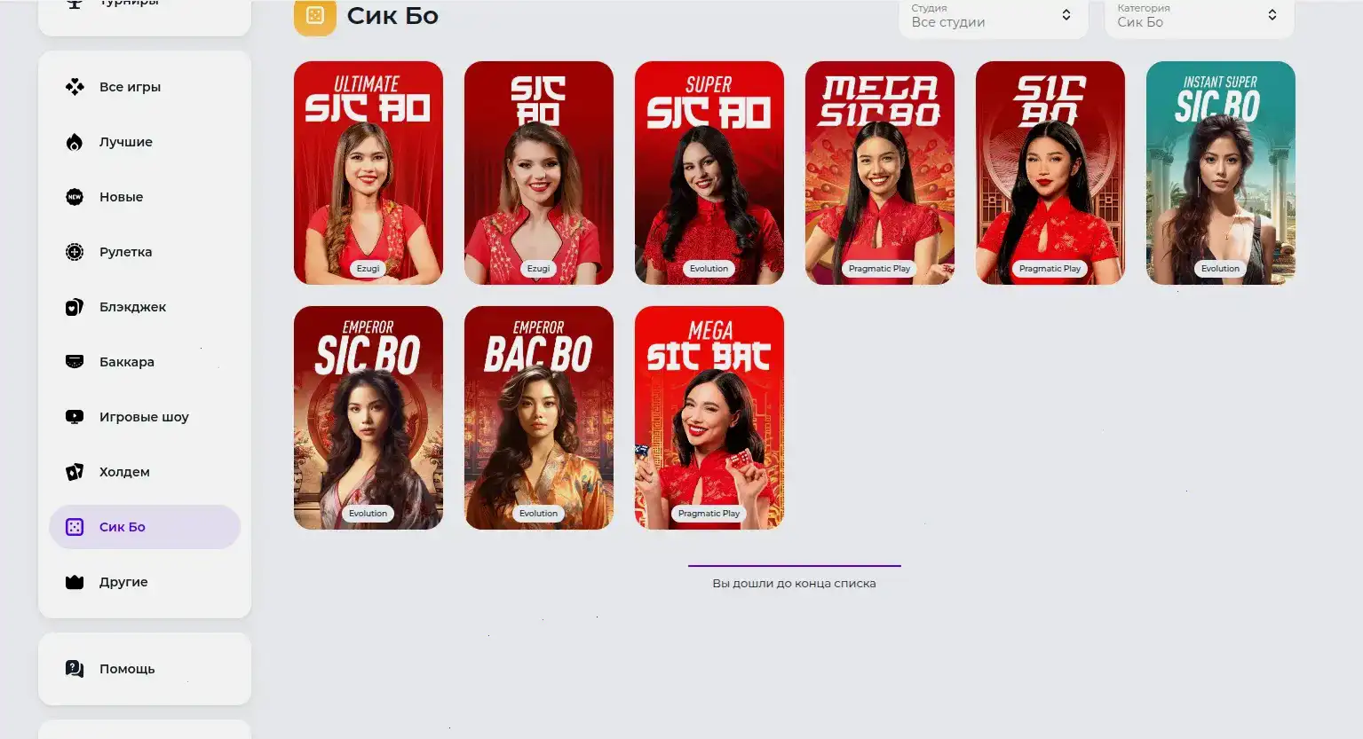 Официальный сайт казино Магнит зеркало доступ и слоты с телефона