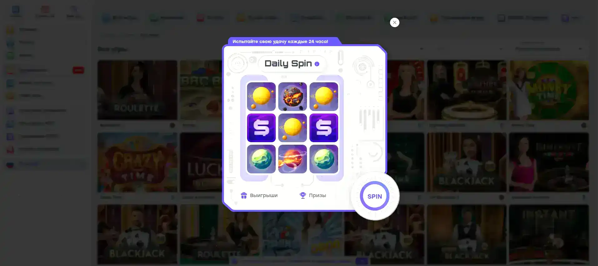 Интерфейс магнит казино официальный вход регистрация